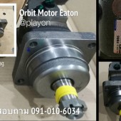 Orbit Motor Eaton 0